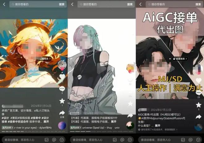 AI副业高大上宇宙尽头是卖课(图2)