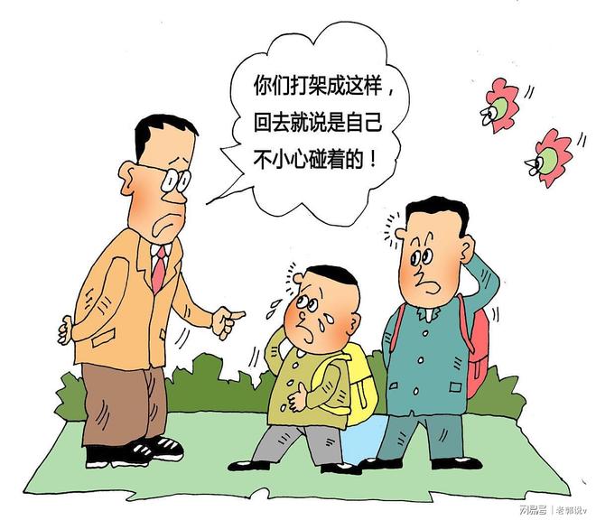 long8：从他还是个孩子到赔220万：中国式溺爱的代价进化史(图2)