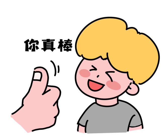 青少年心理健康你了解多少？(图7)