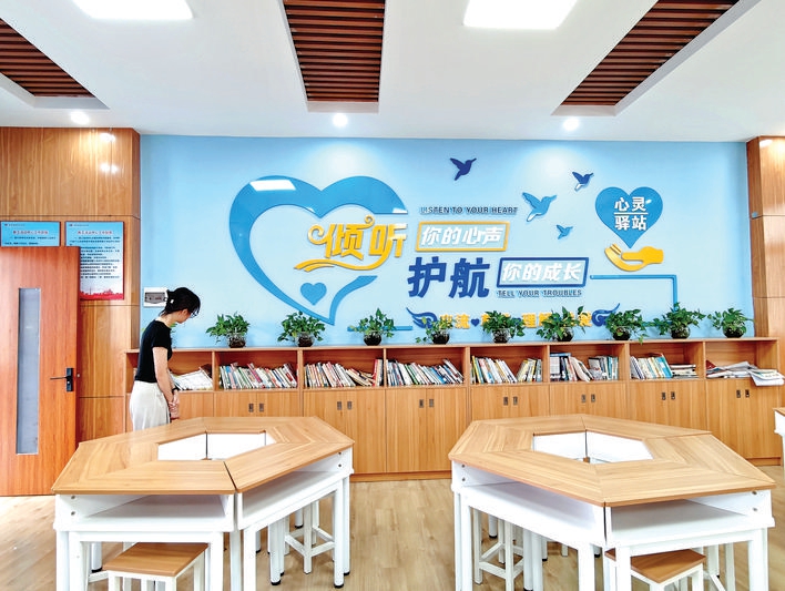 龙8国际：惠州多措并举加强儿童青少年心理健康服务(图2)