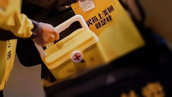 效果是“伟哥”5倍？国产ED新药接连问世百亿市场迎来大反转(图4)