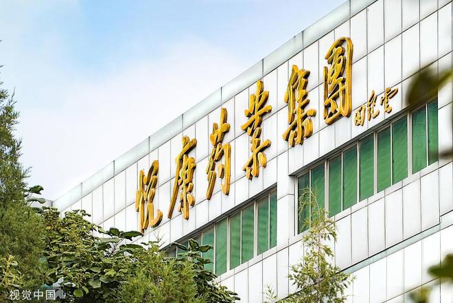 效果是“伟哥”5倍？国产ED新药接连问世百亿市场迎来大反转(图7)