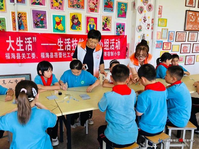 新疆阿勒泰1集体2个人荣获全国关心下一代工作表彰(图3)