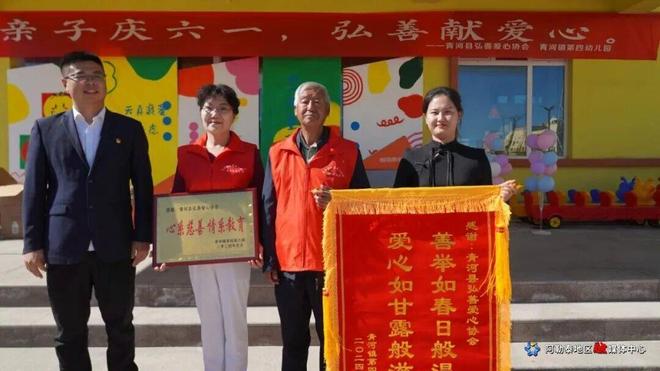 新疆阿勒泰1集体2个人荣获全国关心下一代工作表彰(图2)