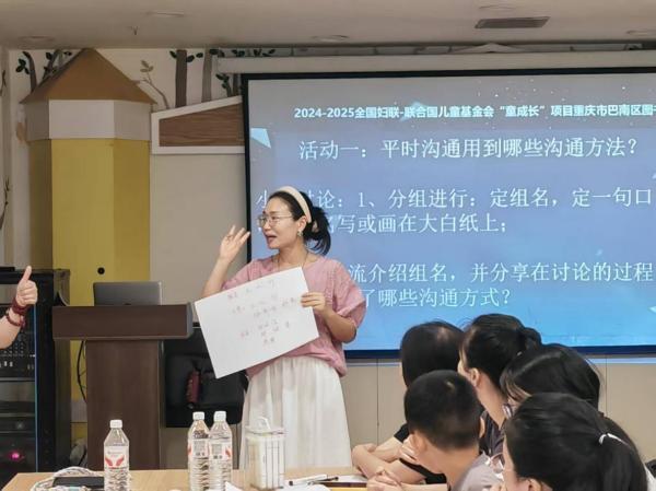 “童成长”亲职教育项目在巴南区图书馆试点收官(图2)