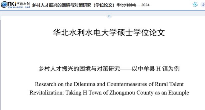 恩情教育神似朝鲜中部县城教育塌方(图6)