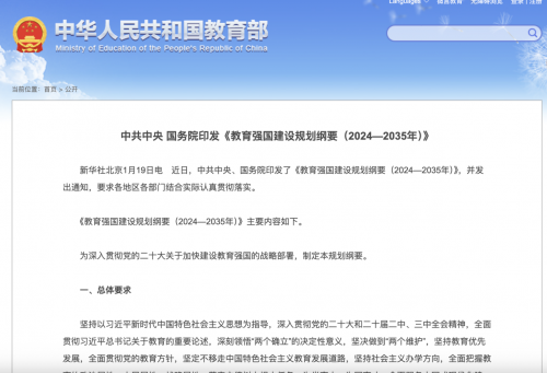 胜者智选合伙人体系：赋能教育者实现价值共振让优质教育触手可及(图6)