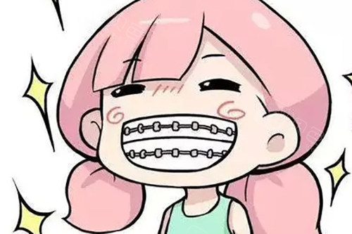 学生牙齿矫正多少钱？2024年不同矫正方式价格在8000元到500元起!(图2)