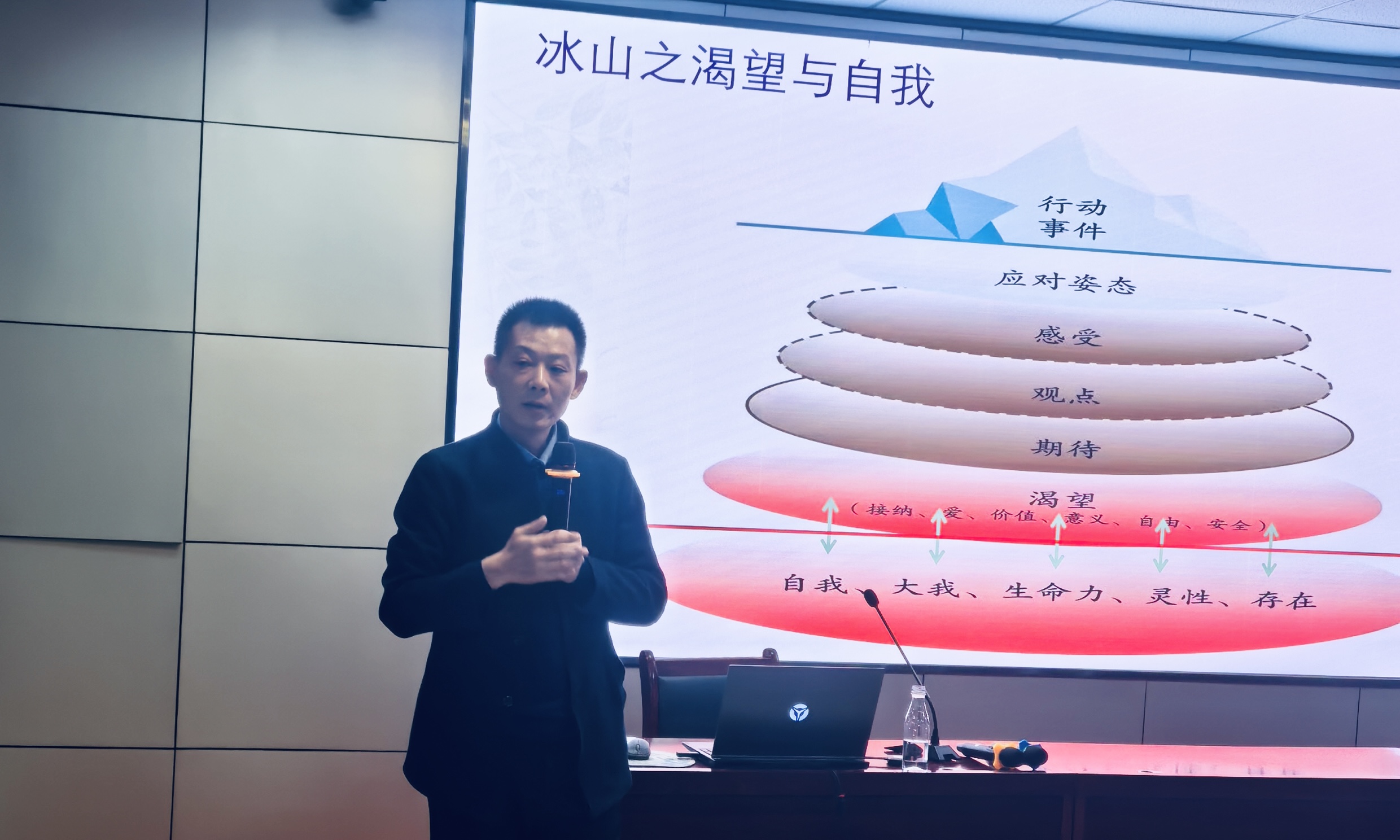 山东师大二附中建大校区举办家庭教育讲座：探索亲子关系助力孩子健康成长(图3)