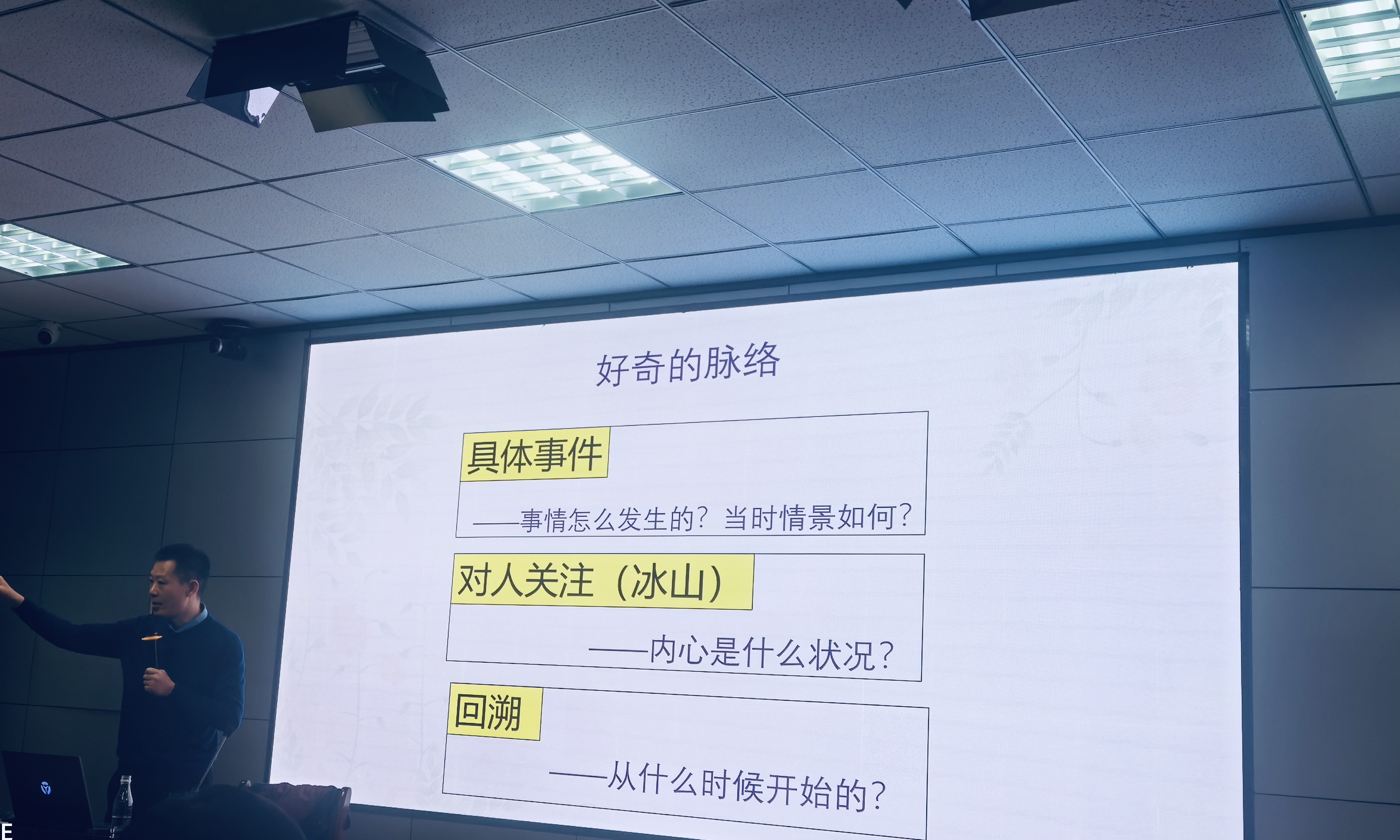山东师大二附中建大校区举办家庭教育讲座：探索亲子关系助力孩子健康成长(图4)