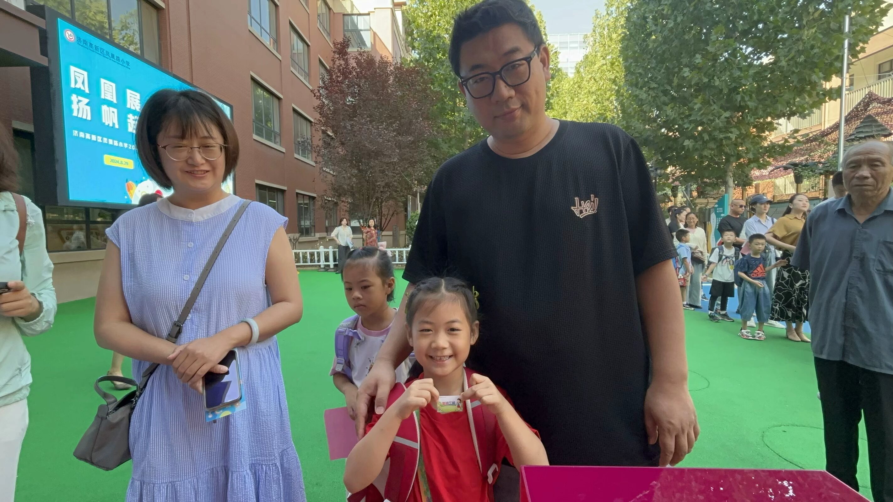 FH2024号航班正式启航啦！——济南高新区凤凰路小学2024级新生入学啦！(图4)