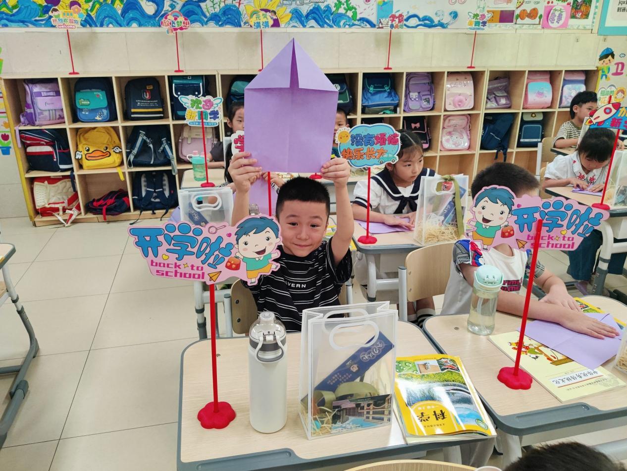 FH2024号航班正式启航啦！——济南高新区凤凰路小学2024级新生入学啦！(图9)