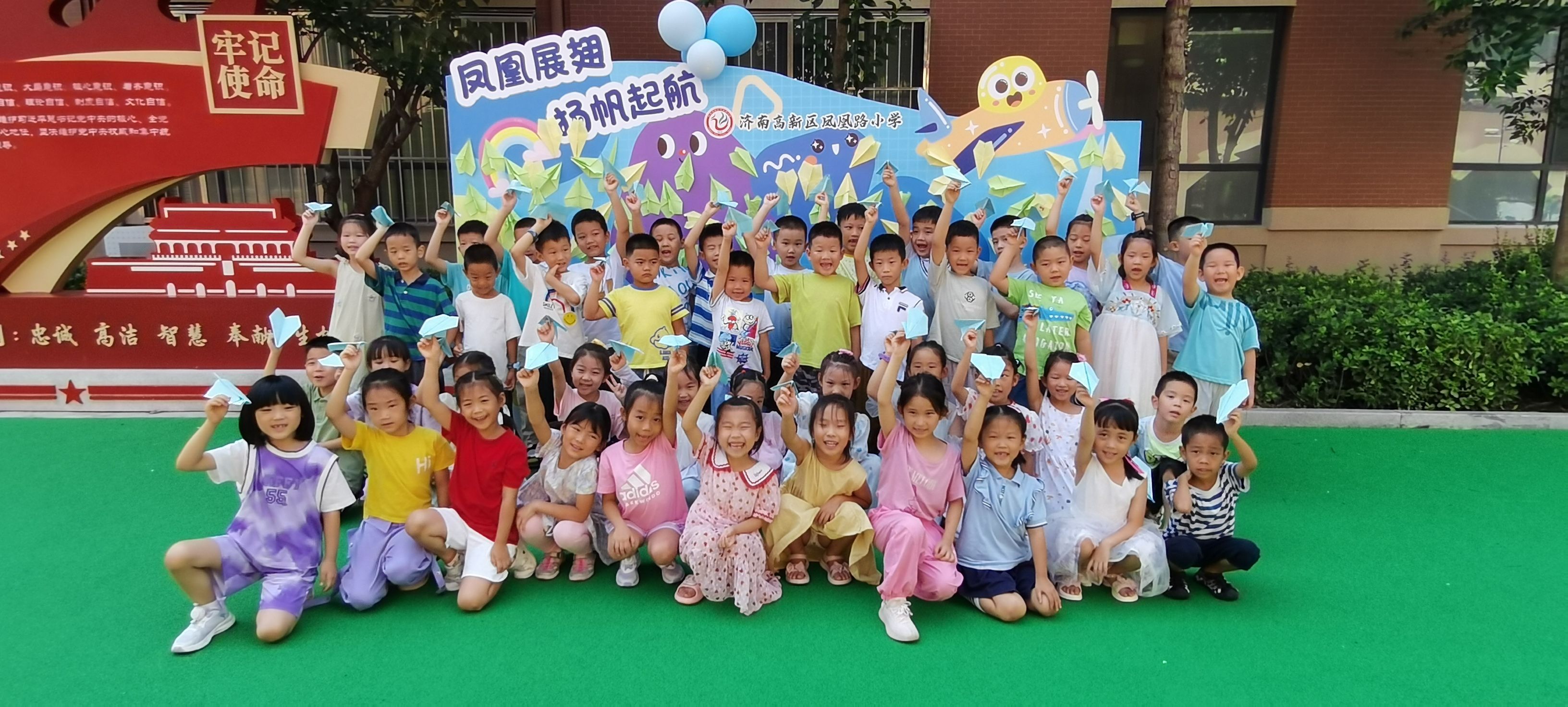 FH2024号航班正式启航啦！——济南高新区凤凰路小学2024级新生入学啦！(图11)