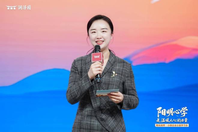 纪念王阳明553周年诞辰润泽园教育发布“阳明心镜”数字人(图2)