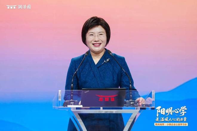 纪念王阳明553周年诞辰润泽园教育发布“阳明心镜”数字人(图3)