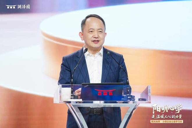 纪念王阳明553周年诞辰润泽园教育发布“阳明心镜”数字人(图4)