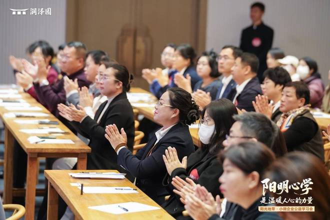 纪念王阳明553周年诞辰润泽园教育发布“阳明心镜”数字人(图9)