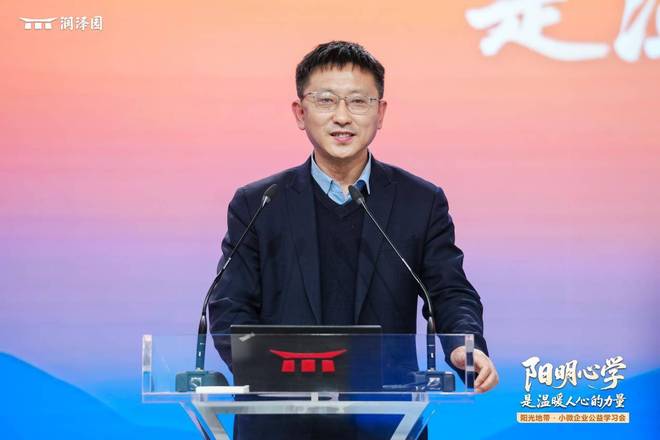 纪念王阳明553周年诞辰润泽园教育发布“阳明心镜”数字人(图7)