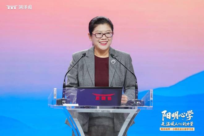 纪念王阳明553周年诞辰润泽园教育发布“阳明心镜”数字人(图5)