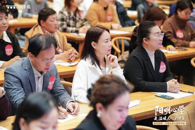 纪念王阳明553周年诞辰润泽园教育发布“阳明心镜”数字人(图8)