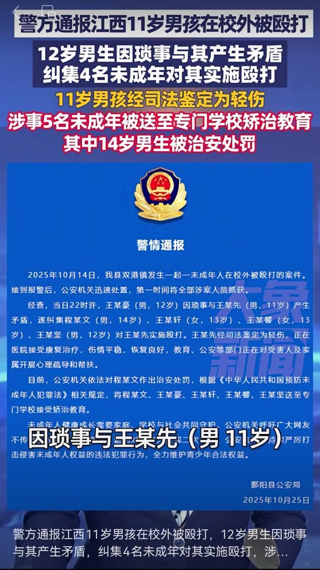 明年开始咱普通人能硬气点了：这5件事法律给撑腰(图5)