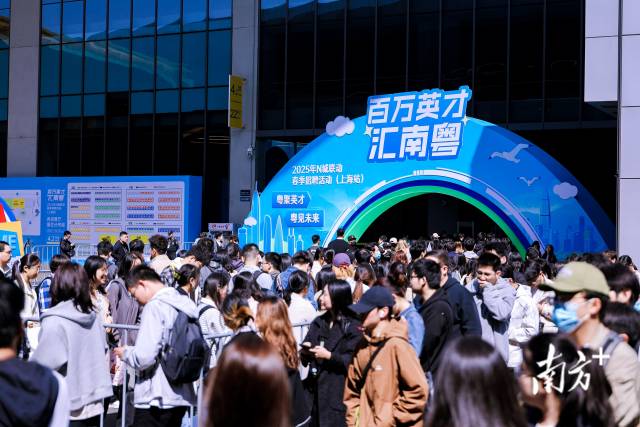 广东写好民生答卷提高生活品质(图4)