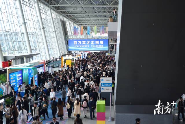 广东写好民生答卷提高生活品质(图5)