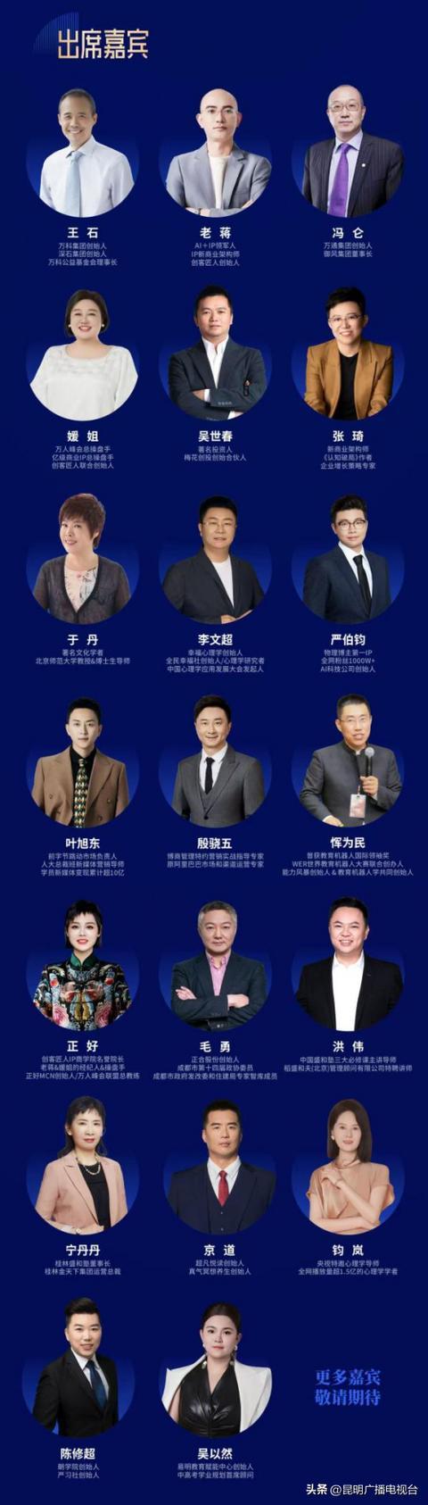 long8：创客匠人创始人IP+AI万人峰会将于2025年11月在厦门盛大启幕(图2)