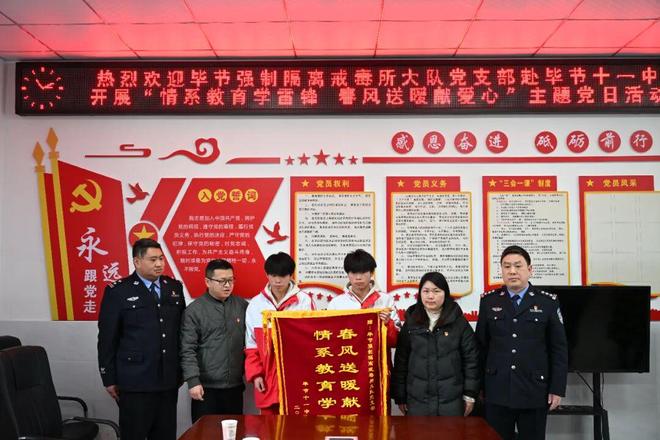 经验聚焦“法治＋”谱写未成年人法治教育新篇章(图3)