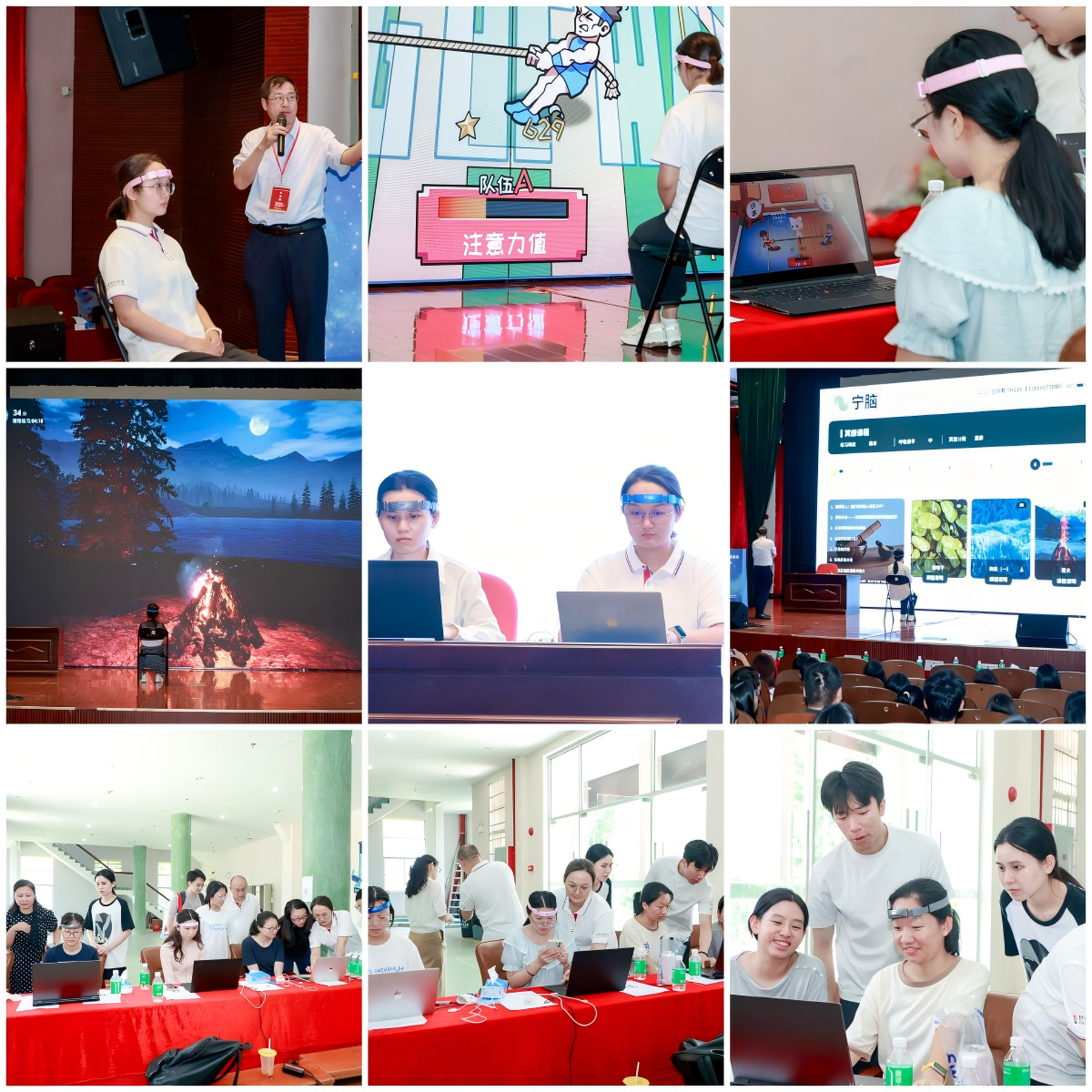 “青少年睡眠与心理健康”第二届研讨会在我校召开(图7)