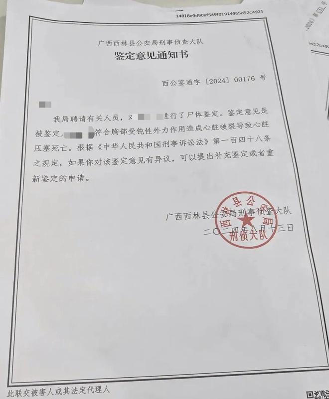 long8：热议俩女孩杀害7月龄婴儿！不予立案！仍正常上学！未满12岁如何“追责”？(图4)
