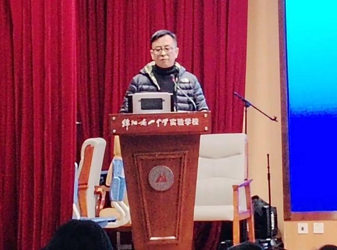 long8：数据驱动精准把脉分层施策聚力前行绵阳南实绵阳一诊分析会(图2)