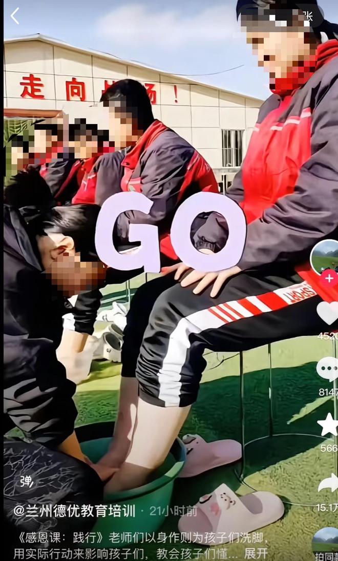 兰州一教育机构老师帮学生洗脚引争议教育局：已关注正核查后续有通报(图3)