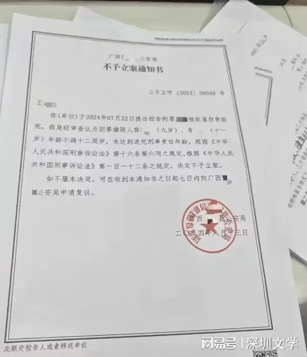 7月婴惨死杀人者返校：当“保护法”沦为“作恶庇护所”(图2)