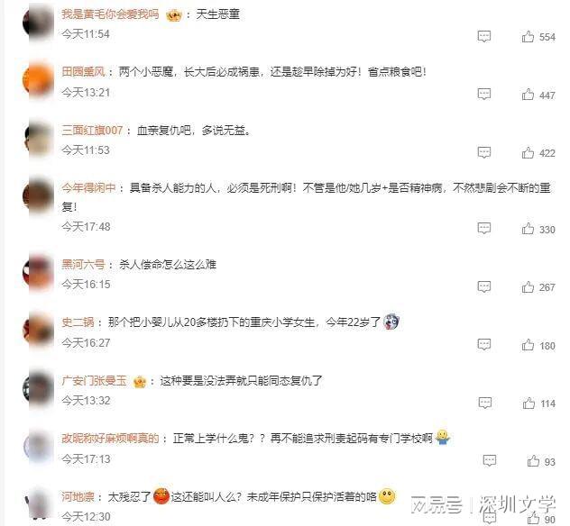 7月婴惨死杀人者返校：当“保护法”沦为“作恶庇护所”(图3)