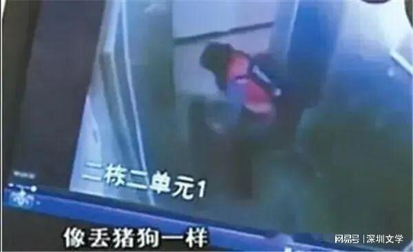 7月婴惨死杀人者返校：当“保护法”沦为“作恶庇护所”(图4)