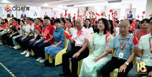 6Q教育：20余载深耕情商教育以6Q智慧助力中国人才强国战略(图14)