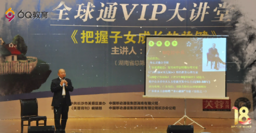 long8：缘起：跨国交流引发教育深思(图3)