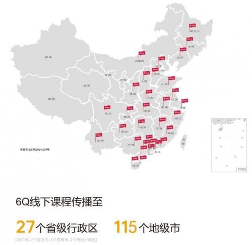 long8：缘起：跨国交流引发教育深思(图6)