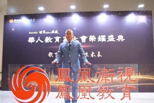 long8：缘起：跨国交流引发教育深思(图7)