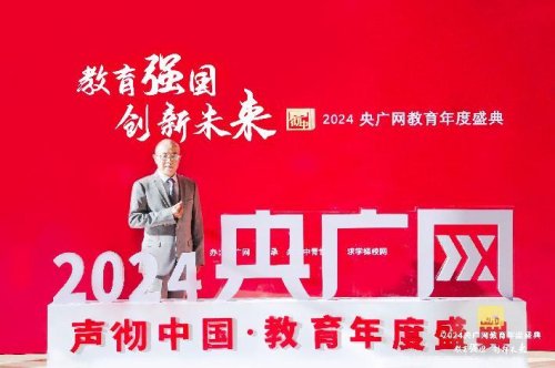 long8：缘起：跨国交流引发教育深思(图8)