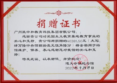 long8：缘起：跨国交流引发教育深思(图9)