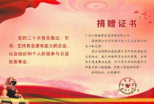 long8：缘起：跨国交流引发教育深思(图12)