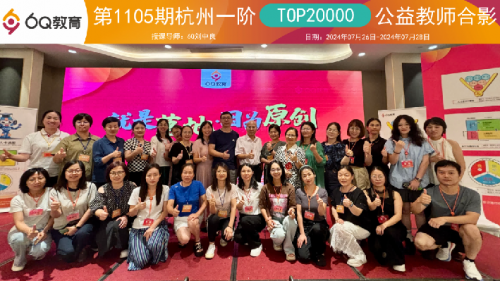 long8：缘起：跨国交流引发教育深思(图14)