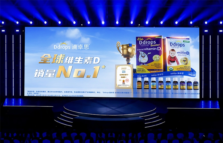 long8：Ddrops滴卓思维生素DK新品重磅首发以真人实测全新定义“有效营养”(图2)