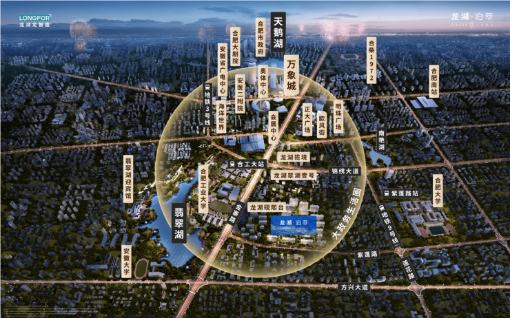 龙湖泊萃怎么样？极致品质与人居环境分析【合肥各区房价】