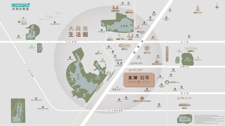 龙湖泊萃怎么样？极致品质与人居环境分析【合肥各区房价】(图5)