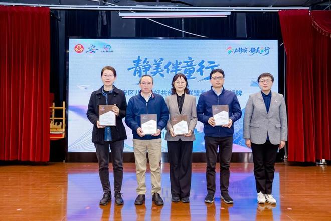 【教育资讯】市心理健康辅导中心开展2024年全市中小学心理健康教育视导工作(图2)