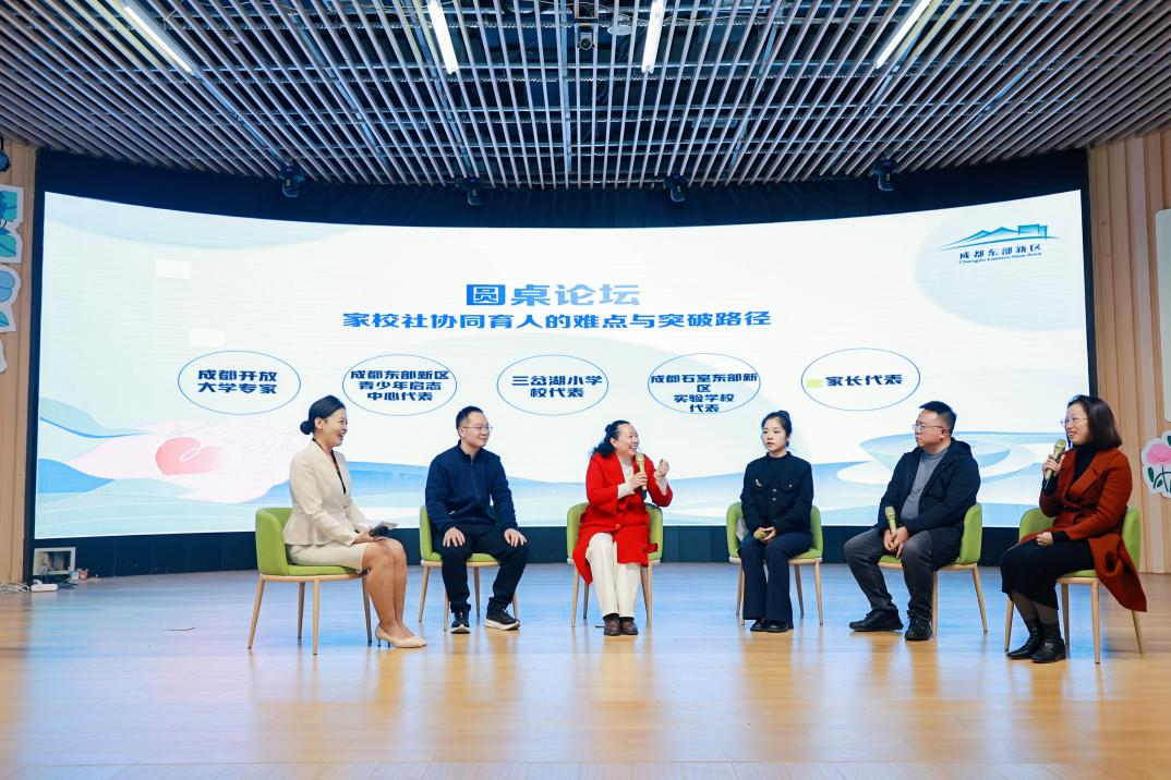 long8：家校社协同聚合力成都东部新区育人谱新篇(图4)
