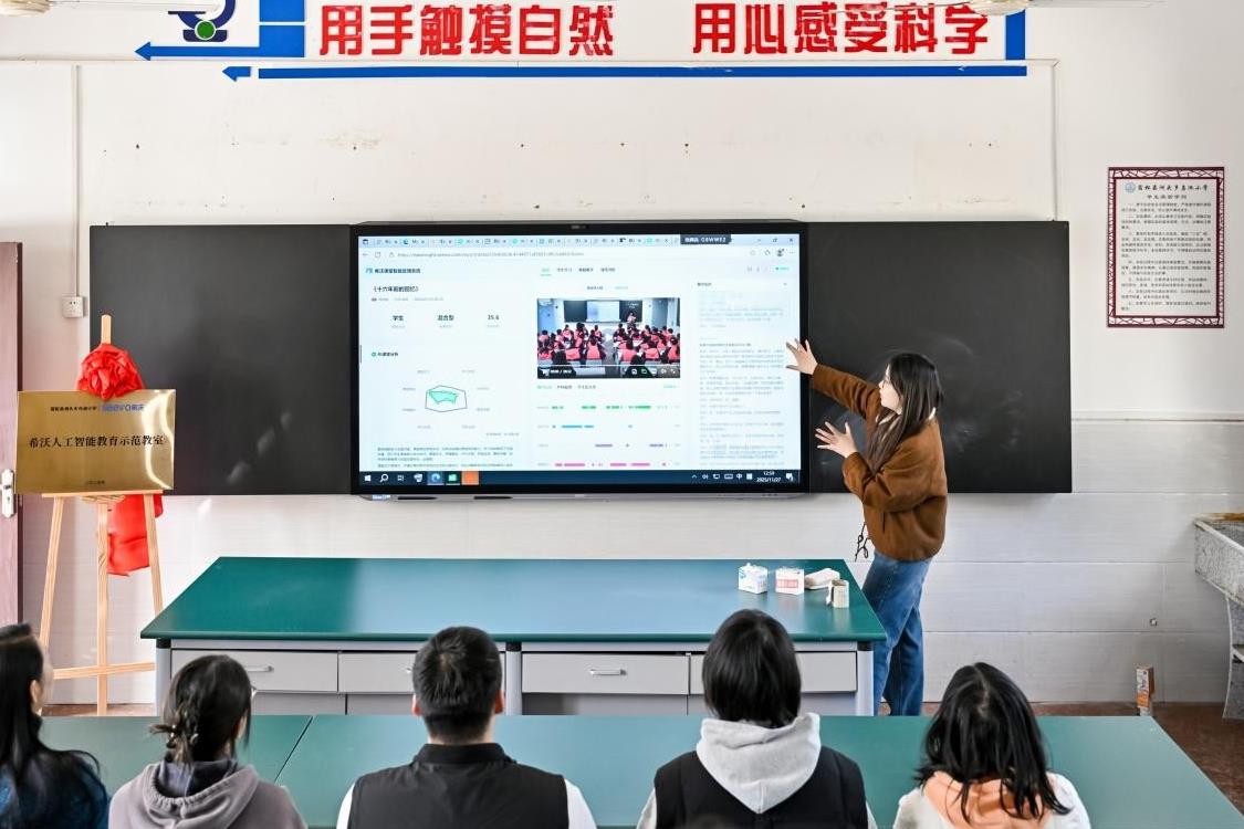 龙8国际：安徽宿鬆：數字之光點亮鄉村課堂AI賦能護航教育公平